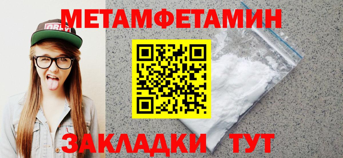 АМФ  Вход с VPN  Новокубанск  Амфетамин 98%  гидра как войти  Амфетамин 
