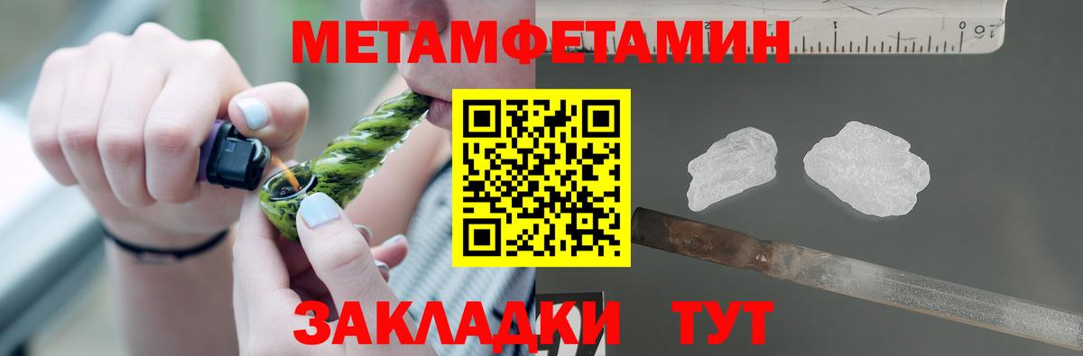 АМФ 98% Новокубанск