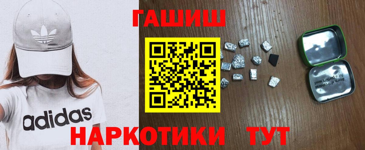 Гашиш 40% ТГК Новокубанск