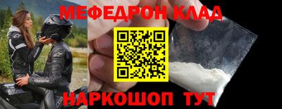 кокаин перу Сланцы