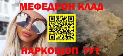 круглые Ставрополь