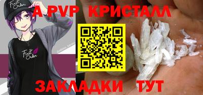 меф Славгород