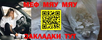 дмт Славянск-на-Кубани