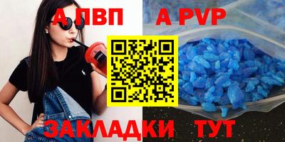 круглые Ставрополь