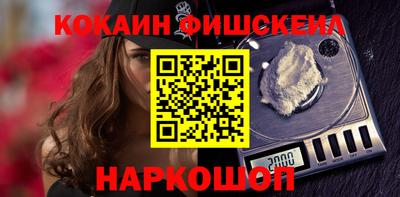 меф Славгород