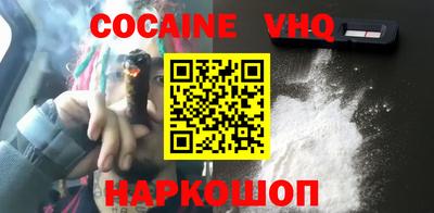 круглые Ставрополь