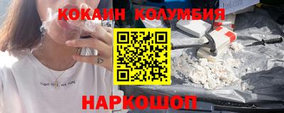 меф Славгород
