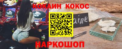 меф Славгород
