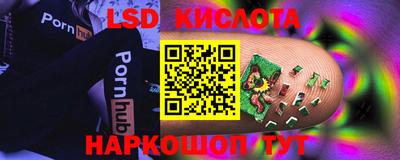 кокаин перу Сланцы