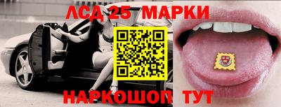 кокаин перу Сланцы