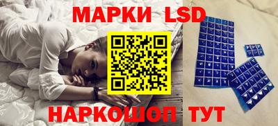 меф Славгород
