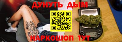 меф Славгород