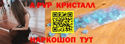 дмт Славянск-на-Кубани