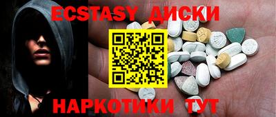 дмт Славянск-на-Кубани