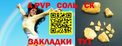 дмт Славянск-на-Кубани