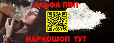 кокаин перу Сланцы