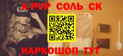 дмт Славянск-на-Кубани