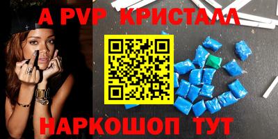 кокаин перу Сланцы