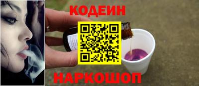 меф Славгород