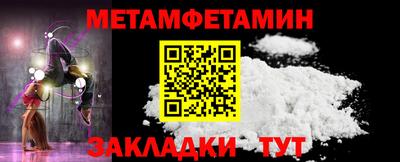 дмт Славянск-на-Кубани