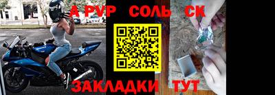 кокаин перу Сланцы