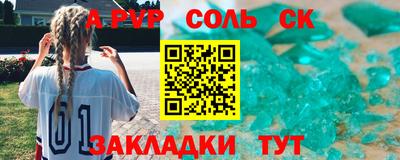 кокаин перу Сланцы