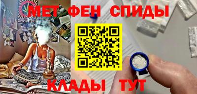 меф Славгород