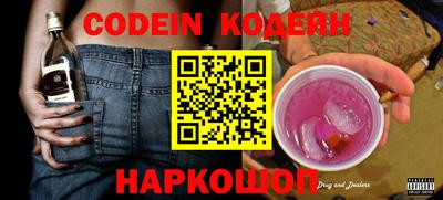 меф Славгород