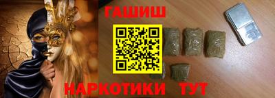 дмт Славянск-на-Кубани