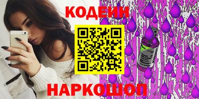 кокаин перу Сланцы