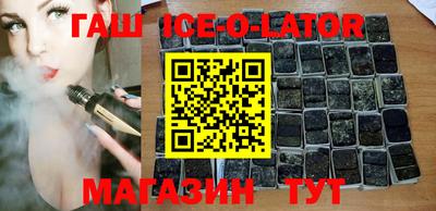 кокаин перу Сланцы