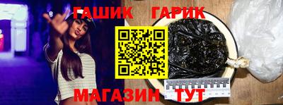 меф Славгород