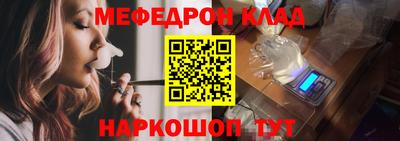 круглые Ставрополь