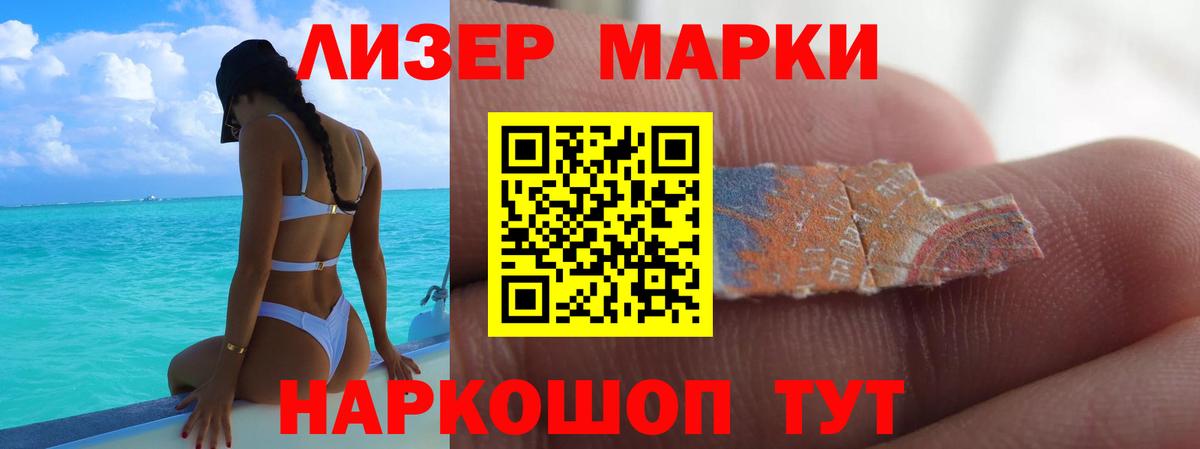 Новокубанск  ЛСД экстази кислота  LSD-25 экстази ecstasy  Вход с VPN 