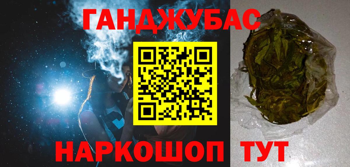 Каннабис SATIVA & INDICA  Канабис индика  Новокубанск  Вход с VPN  Бошки марихуана конопля 